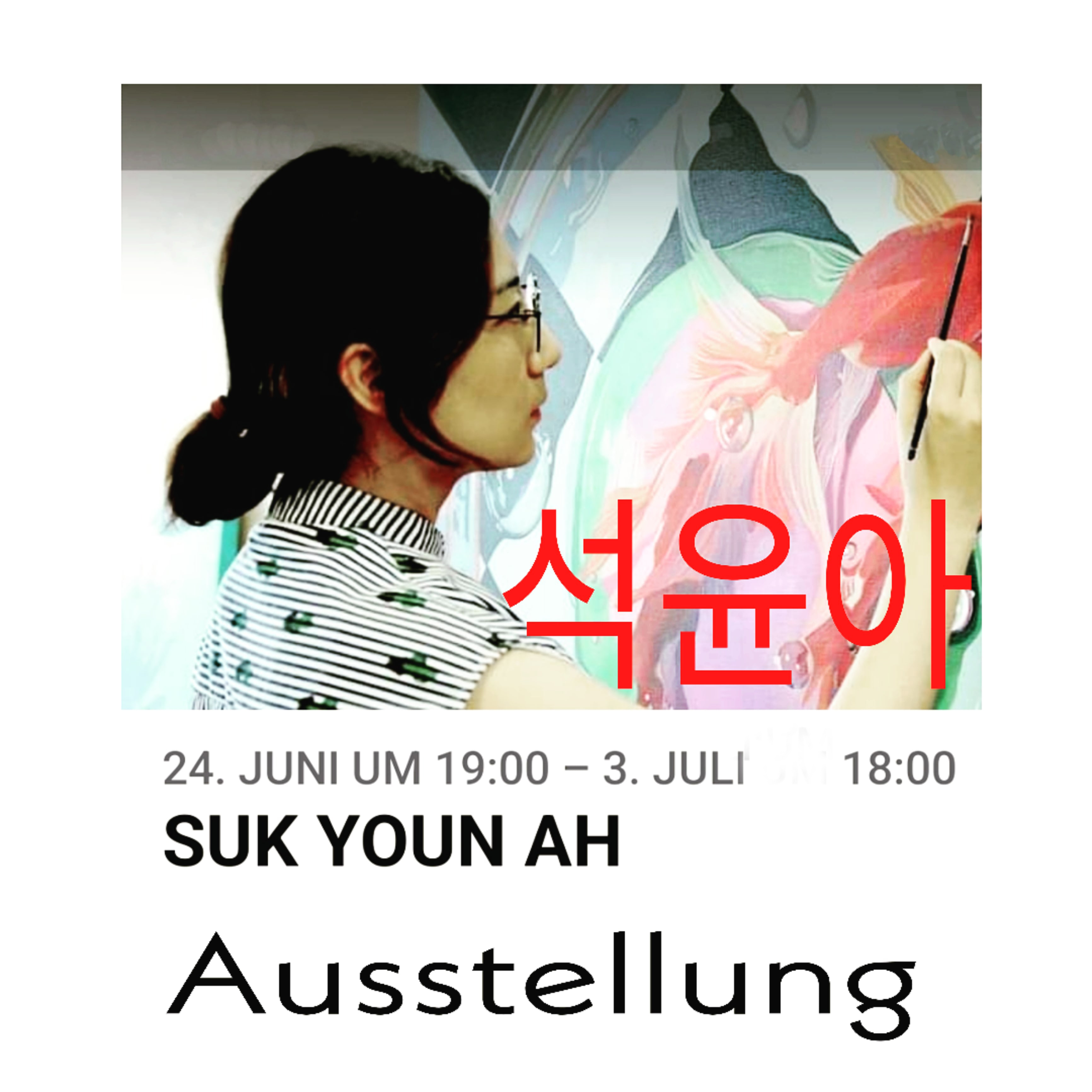 Aussstellung_SUK_YOUN AH